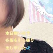 ヒメ日記 2026/04/23 15:00 投稿 ちはる 熟女家 豊中蛍池店