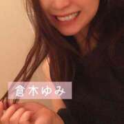 ヒメ日記 2025/04/08 01:13 投稿 倉木ゆみ 千葉快楽Ｍ性感倶楽部～前立腺マッサージ専門～