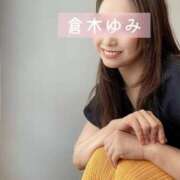 ヒメ日記 2025/05/08 01:40 投稿 倉木ゆみ 千葉快楽Ｍ性感倶楽部～前立腺マッサージ専門～