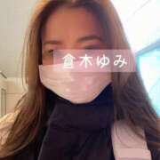 ヒメ日記 2025/05/11 00:49 投稿 倉木ゆみ 千葉快楽Ｍ性感倶楽部～前立腺マッサージ専門～