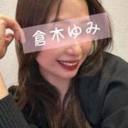 ヒメ日記 2025/12/02 01:13 投稿 倉木ゆみ 千葉快楽Ｍ性感倶楽部～前立腺マッサージ専門～