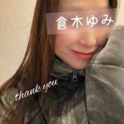 ヒメ日記 2025/12/22 00:42 投稿 倉木ゆみ 千葉快楽Ｍ性感倶楽部～前立腺マッサージ専門～