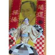 ヒメ日記 2026/02/22 01:11 投稿 倉木ゆみ 千葉快楽Ｍ性感倶楽部～前立腺マッサージ専門～