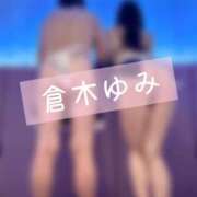 ヒメ日記 2026/02/27 00:11 投稿 倉木ゆみ 千葉快楽Ｍ性感倶楽部～前立腺マッサージ専門～