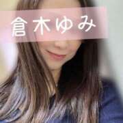 ヒメ日記 2026/03/27 00:22 投稿 倉木ゆみ 千葉快楽Ｍ性感倶楽部～前立腺マッサージ専門～