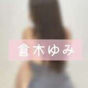 倉木ゆみ マル秘ウェア 千葉快楽Ｍ性感倶楽部～前立腺マッサージ専門～