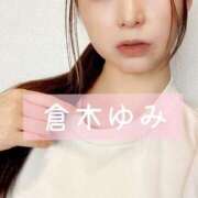 ヒメ日記 2026/10/11 04:03 投稿 倉木ゆみ 千葉快楽Ｍ性感倶楽部～前立腺マッサージ専門～