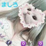 ヒメ日記 2026/01/22 12:23 投稿 ましろ もみもみワンダーランド