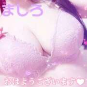 ましろ おはよう もみもみワンダーランド