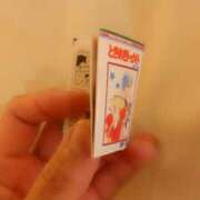 ヒメ日記 2025/11/04 08:58 投稿 まこと 人妻日記2nd