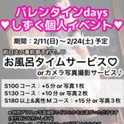 ヒメ日記 2024/02/19 19:10 投稿 しずく 無我（むが）