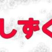 ヒメ日記 2024/11/20 11:07 投稿 しずく 無我（むが）