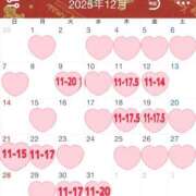 しずく 出勤日時の一部変更🙇🏻‍♀️ 無我（むが）