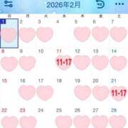 しずく 2月の出勤予定✔🗓 無我（むが）