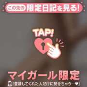 ヒメ日記 2024/12/27 16:16 投稿 杏（アン） アバンチュール(五反田)