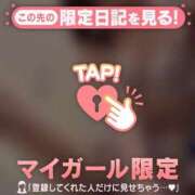 ヒメ日記 2025/01/11 12:46 投稿 杏（アン） アバンチュール(五反田)