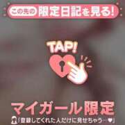 ヒメ日記 2025/01/15 11:46 投稿 杏（アン） アバンチュール(五反田)