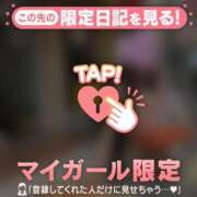 ヒメ日記 2025/01/24 02:46 投稿 杏（アン） アバンチュール(五反田)