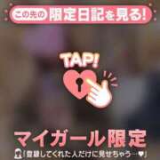 ヒメ日記 2025/01/24 03:16 投稿 杏（アン） アバンチュール(五反田)