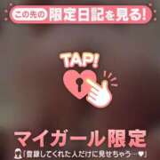 ヒメ日記 2025/01/24 03:31 投稿 杏（アン） アバンチュール(五反田)