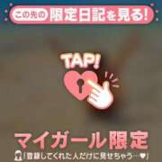 ヒメ日記 2025/01/30 14:16 投稿 杏（アン） アバンチュール(五反田)