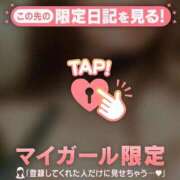 ヒメ日記 2025/03/21 23:31 投稿 杏（アン） アバンチュール(五反田)