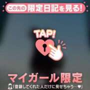 ヒメ日記 2025/04/29 03:31 投稿 杏（アン） アバンチュール(五反田)