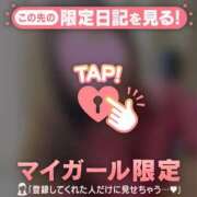 ヒメ日記 2025/06/15 14:46 投稿 杏（アン） アバンチュール(五反田)