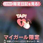 ヒメ日記 2025/09/10 07:16 投稿 杏（アン） アバンチュール(五反田)