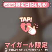 ヒメ日記 2025/11/03 03:01 投稿 杏（アン） アバンチュール(五反田)