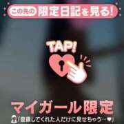 ヒメ日記 2025/11/11 13:46 投稿 杏（アン） アバンチュール(五反田)