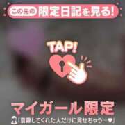 ヒメ日記 2025/11/13 03:01 投稿 杏（アン） アバンチュール(五反田)