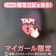 ヒメ日記 2025/11/13 21:01 投稿 杏（アン） アバンチュール(五反田)