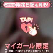 ヒメ日記 2025/11/17 15:01 投稿 杏（アン） アバンチュール(五反田)