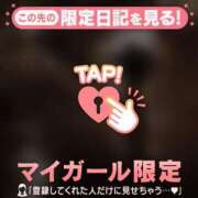 ヒメ日記 2025/11/18 01:31 投稿 杏（アン） アバンチュール(五反田)