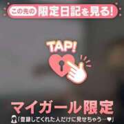 杏（アン） 次回出勤 アバンチュール(五反田)