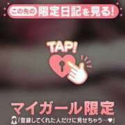 ヒメ日記 2025/12/09 15:46 投稿 杏（アン） アバンチュール(五反田)