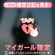 杏（アン） お礼です アバンチュール(五反田)