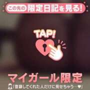 ヒメ日記 2025/12/17 12:16 投稿 杏（アン） アバンチュール(五反田)