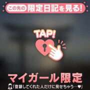 ヒメ日記 2025/12/17 12:46 投稿 杏（アン） アバンチュール(五反田)