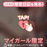 ヒメ日記 2025/12/18 14:46 投稿 杏（アン） アバンチュール(五反田)