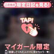 ヒメ日記 2026/01/05 12:16 投稿 杏（アン） アバンチュール(五反田)