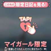 ヒメ日記 2026/01/14 13:31 投稿 杏（アン） アバンチュール(五反田)