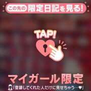 ヒメ日記 2026/01/14 13:46 投稿 杏（アン） アバンチュール(五反田)