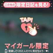 ヒメ日記 2026/01/16 15:01 投稿 杏（アン） アバンチュール(五反田)