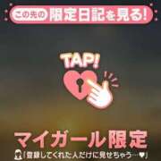 ヒメ日記 2026/01/27 15:01 投稿 杏（アン） アバンチュール(五反田)