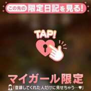 ヒメ日記 2026/01/30 15:31 投稿 杏（アン） アバンチュール(五反田)