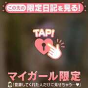 ヒメ日記 2026/02/07 14:16 投稿 杏（アン） アバンチュール(五反田)