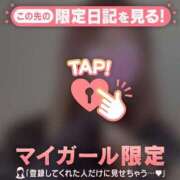 ヒメ日記 2026/02/08 18:16 投稿 杏（アン） アバンチュール(五反田)