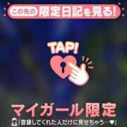 ヒメ日記 2026/02/13 10:31 投稿 杏（アン） アバンチュール(五反田)